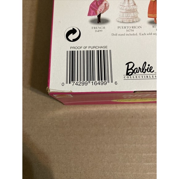 French Barbie Second Collectors Edition 1996 Mattel Dolls of the World NIB New - Picture 6 of 12